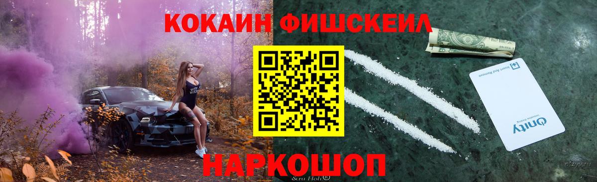 COCAIN 99% Среднеуральск