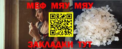 мефедрон Нягань