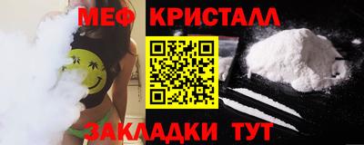 гашиш Обнинск