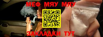 мефедрон Нягань