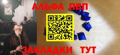 мефедрон Нягань
