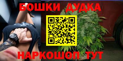 гашиш Обнинск