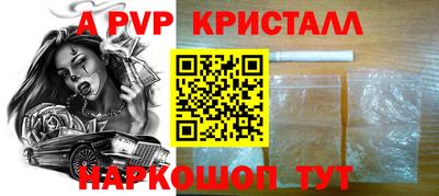 гашиш Обнинск