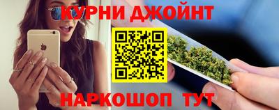 гашиш Обнинск