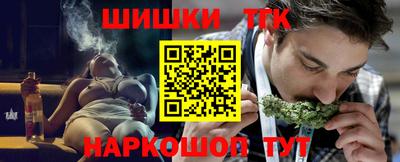 гашиш Обнинск
