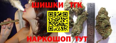 гашиш Обнинск