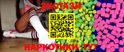 гашиш Обнинск