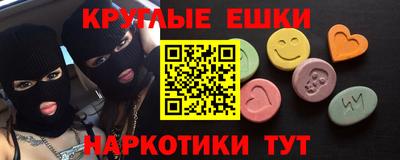 мефедрон Нягань