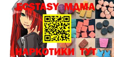 мефедрон Нягань