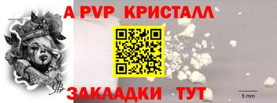 гашиш Обнинск