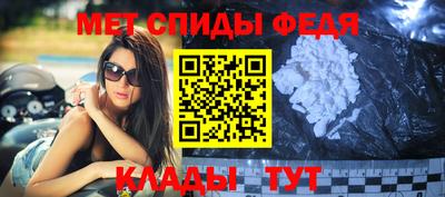 мефедрон Нягань