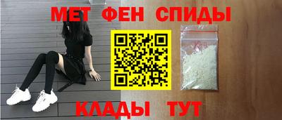 мефедрон Нягань