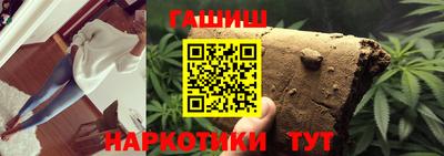 гашиш Обнинск