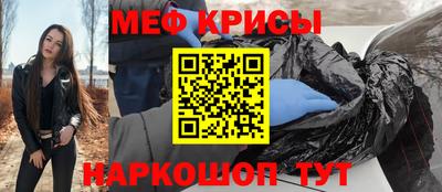 мефедрон Нягань