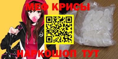 мефедрон Нягань