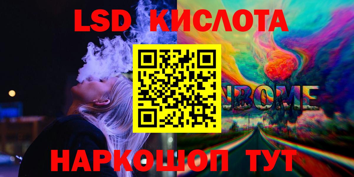 Среднеуральск  LSD-25 экстази ecstasy  Вход с VPN  ЛСД экстази ecstasy 