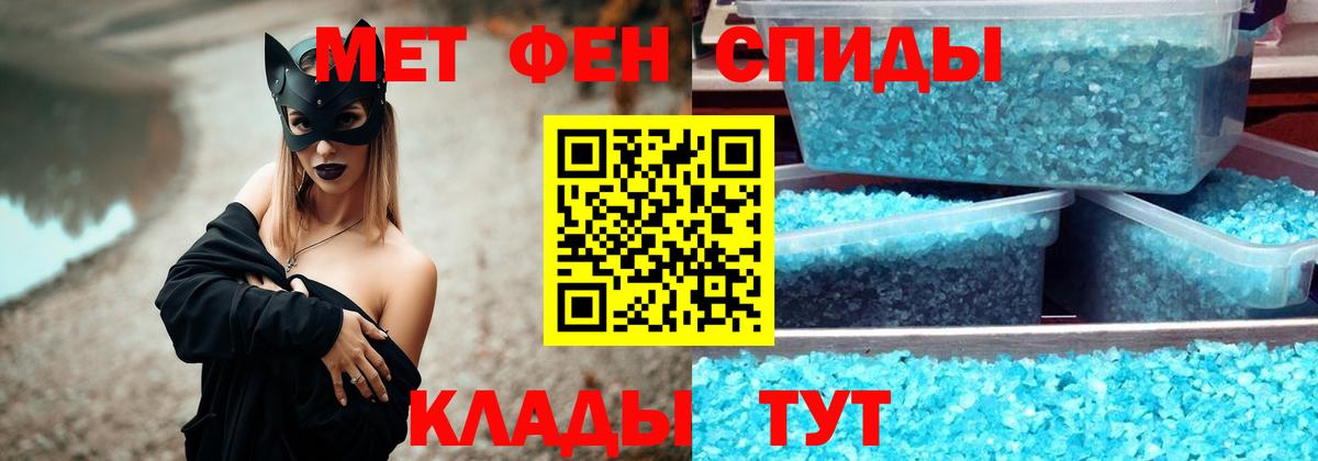 МЕТАМФЕТАМИН винт  Вход с VPN  МЕТАМФЕТАМИН винт  Среднеуральск 