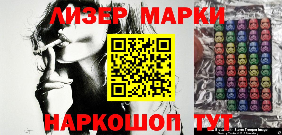 Марки NBOMe 1,5мг  Вход с VPN  Среднеуральск 