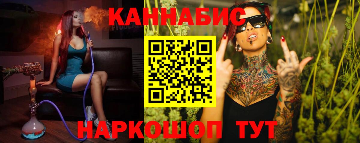 Бошки Шишки Amnesia Среднеуральск